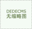 小米16尺度版手机被曝现身EE